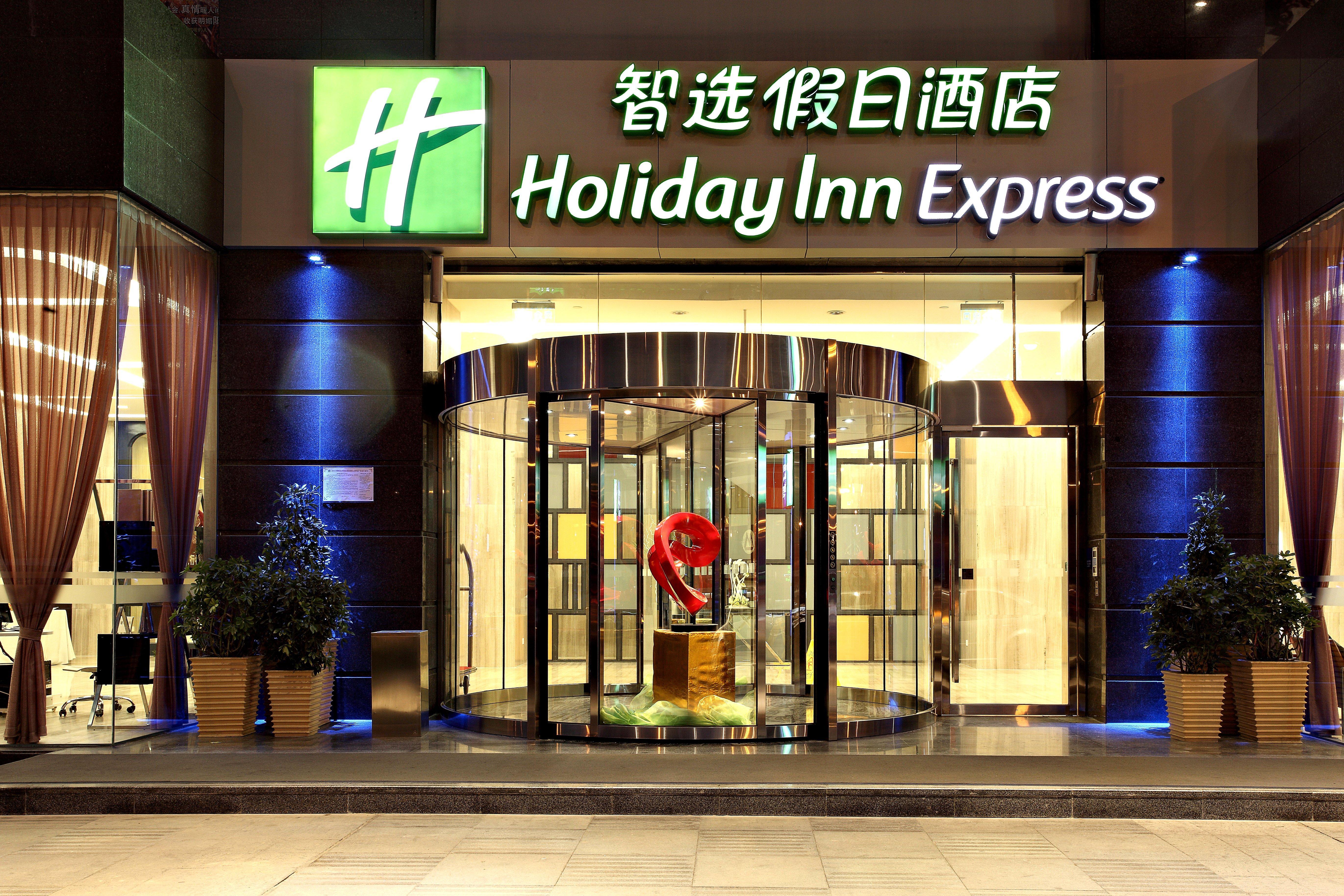 Holiday Inn Express Chengdu Wuhou By Ihg-Wuhou Temple And Jinli Kültér fotó